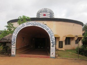 Tribal Museum