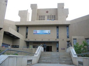 Nehru Science Centre