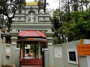 Sri Chakra Maha Meru Temple