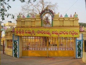 Medaram, Near Ramappa Temple